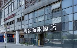 Home Inn Selected  Suzhou Railway Station
