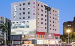 Home Inn Selected Shantou Exhibition Center Mixc