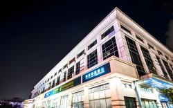 Home Inn Style Beijing Jianguomen Beijing Station