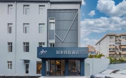 Home Inn Style Shanghai Xinzhuang Metro Station North Square