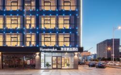 Home Inn Plus Suzhou Wanda Plaza Metro Station
