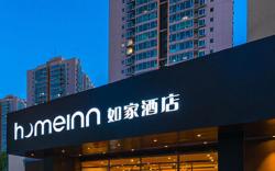 Home Inn Beijing Zizhuyuan Bridge