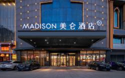 Madison Hotel Wuhan Huanghelou