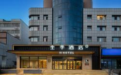Ji Hotel Zibo Linzi Avenue People Square