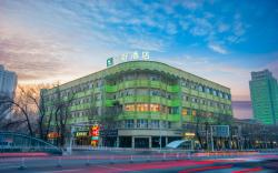 Nihao Hotel Urumqi West Bridge Hongshan Park