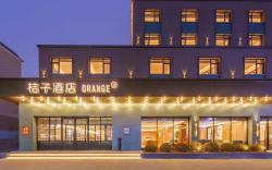 Orange Hotel Yingkou Bayuquan Yingkou Port