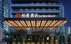 Borman Hotel Liuzhou Baisha Road Crystal International