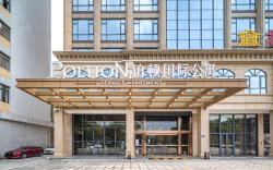 Poltton International Service Apartment Yangjiang Bus Terminal Jinshan Road