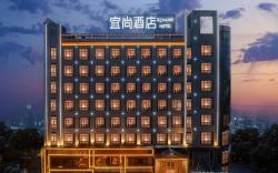 Echarm Hotel Chenzhou Wuling Plaza