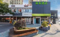 Hi Inn Shanghai Xujiahui Yishan Road
