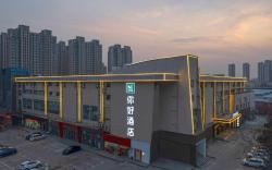 Nihao Hotel Xuzhou Yunlong Wanda Medical University