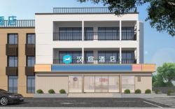 Hanting Hotel Ningbo Tianyi Old Bund