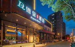 Dequan Luxury Hotel (National Convention Center Olympic Park Subway Station Store)