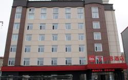 Ibis Harbin Hongqi Street Hotel
