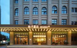 Orange Hotel Lishui Shuige