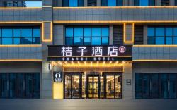 Orange Hotel Xuzhou Yunlong Wanda Plaza