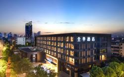 Ji Hotel Huzhou Normal University Shimo Road