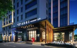UrCove By Hyatt Shantou Xinyicheng Huanghe Road