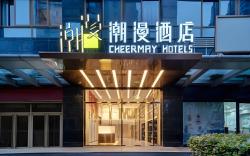 Cheerymay Hotel Shanghai Global Harbor