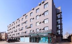 Xana Hotel Beijing Daxing International Airport No.1