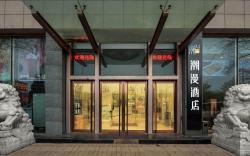 Cheermay Hotel Beijing South Railway Station Temple of Heaven