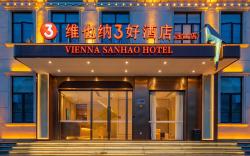 Vienna 3 Best Hotel Shanghai Baoshan Wanda Plaza