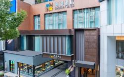 Cheerymay Hotel Shanghai Jing'an Temple West Yan'an Road