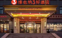 Vienna 3 Best Hotel Shanghai Meilan Lake Luonan Xincun Metro Station