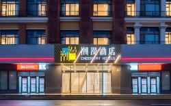 Cheerymay Hotel Shanghai Xinzhuang