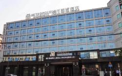 Metropolo Business Hotel Shanghai Fudan University
