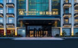 Metropolo Hotel Shanghai Hongqiao National Exhibition Center Sijing Metro Station
