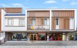 Cheermay Hotel Beijing Dongzhimen Guijie Yonghegong