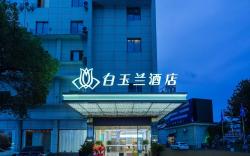 Magnotel Classic Shanghai Pudong Airport International Tourism Resort Chuansha