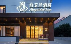 Magnotel Classic Shanghai World Expo Park Pusan Road