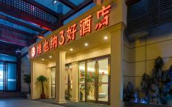 Vienna 3 Best Hotel Shanghai Pudong Sanlin Metro Station