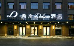 Xana Deluxe Hotel Beijing Tiananmen Square Qianmen Subway Station