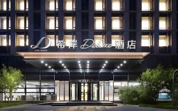 Xana Deluxe Hotel Beijing Daxing International Airport Terminal