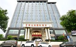 Vienna International Hotel Shanghai New International Expo Center Zhoupu Metro Station Wanda Palaza