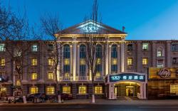 Xana Hotel Beijing South Railway Station Yongdingmen Subway Station