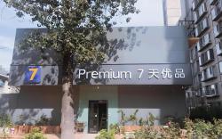 7 Days Premium Beijing Railway Station Guangqumenwai Subway Station