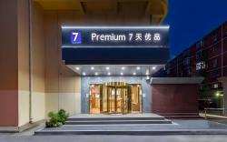 7 Days Premium Beijing Huayuanqiao Subway Station
