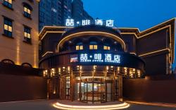 James Joyce Coffetel Beijing Chaoyang High-speed Railway Station Qingnian Road Subway Station