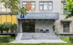 7 Days Premium Beijing Fengtai Station Headquarters Base