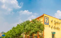 7 Days Premium Beijing Financial Street Fuwai Hospital