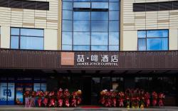 James Joyce Coffetel Shanghai Minhang Jindu Road