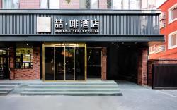 James Joyce Coffetel Beijing West Railway Station Lize Business District