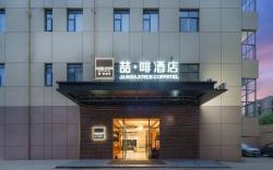 James Joyce Coffetel Shanghai Hongqiao transportation Hub National Convention and Exhibition Center