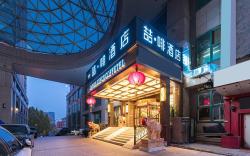 James Joyce Coffetel Beijing Wangfujing Beijing Railway Station