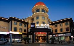 James Joyce Coffetel Shanghai Minhang Wujing East China Normal University