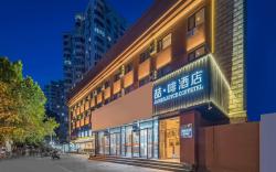 James Joyce Coffetel Beijing Panjiayuan Antique City Jinsong Subway Station